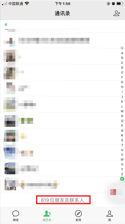 朋友圈 手机用户182****7494的任务 验收样图1