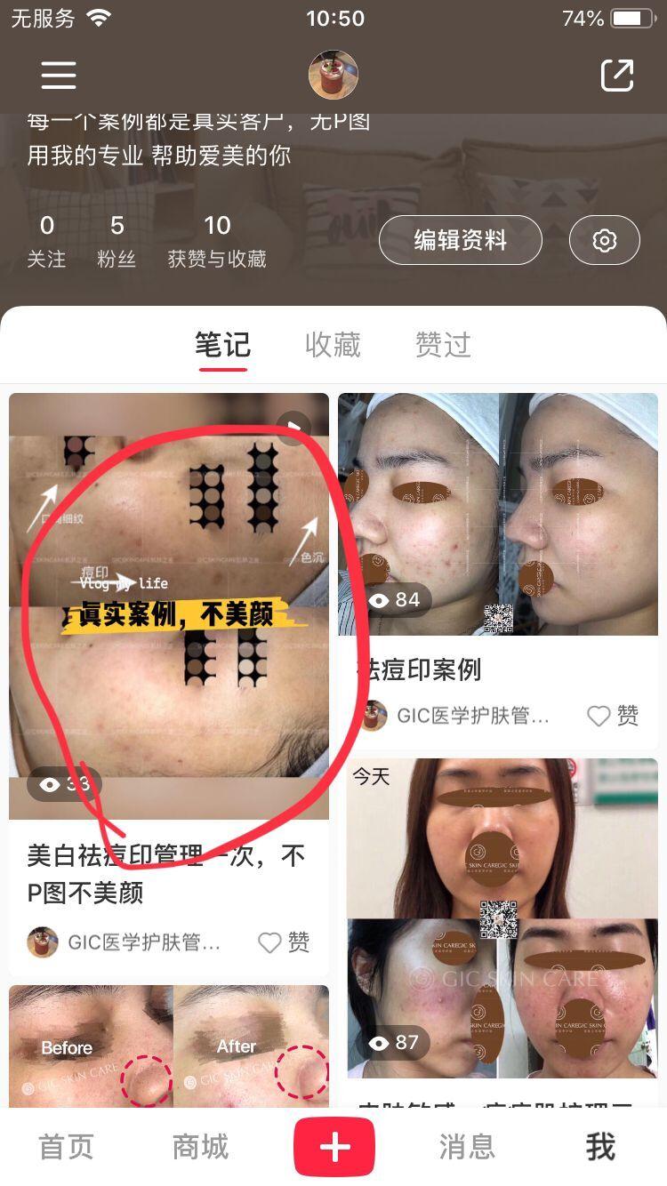 待分类 手机用户136****5656的任务 步骤图1