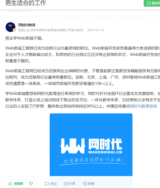 点赞/收藏 手机用户132****4239的任务 步骤图1