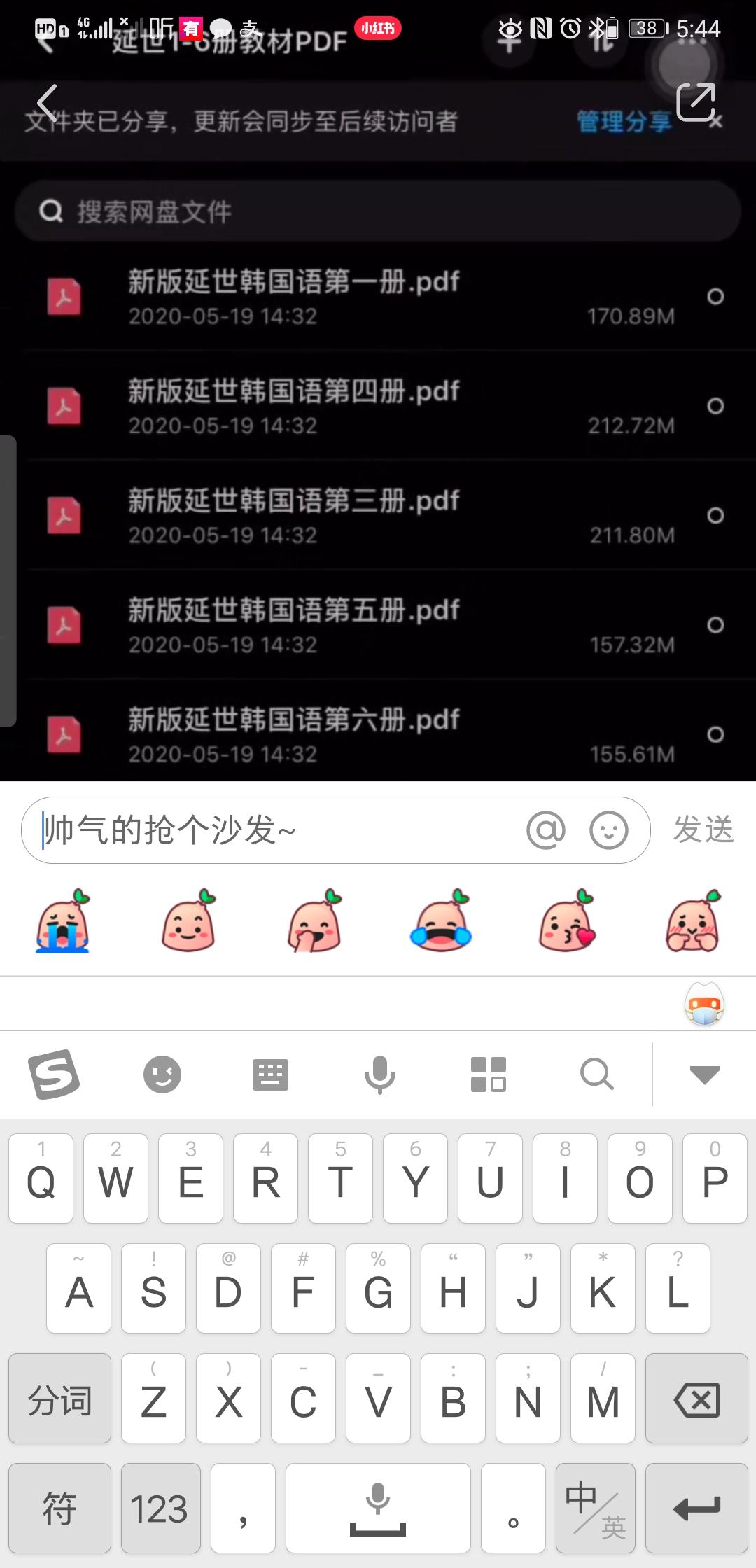 点点点点点的自由任务 步骤图1