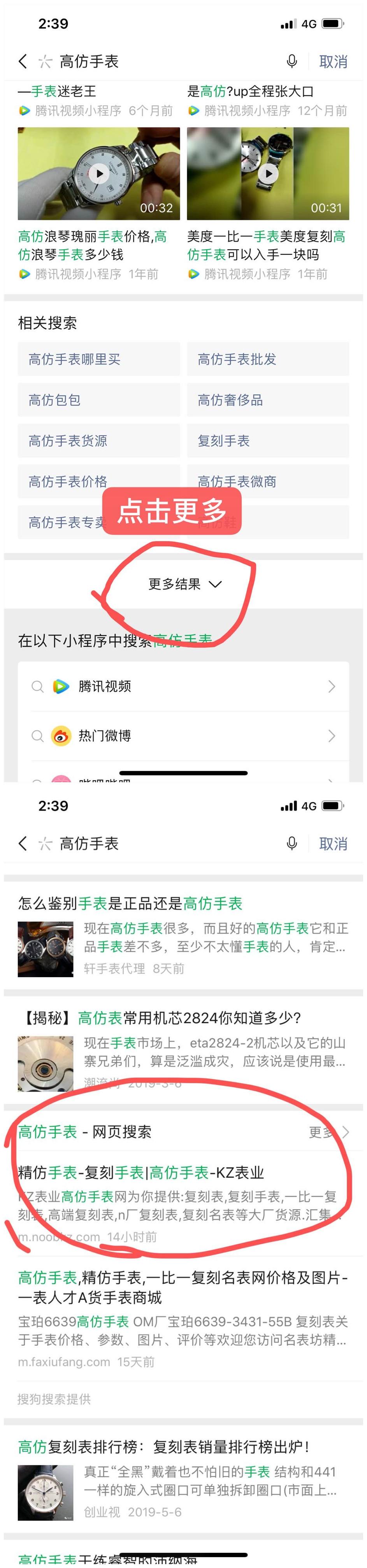 高表 验收样图1