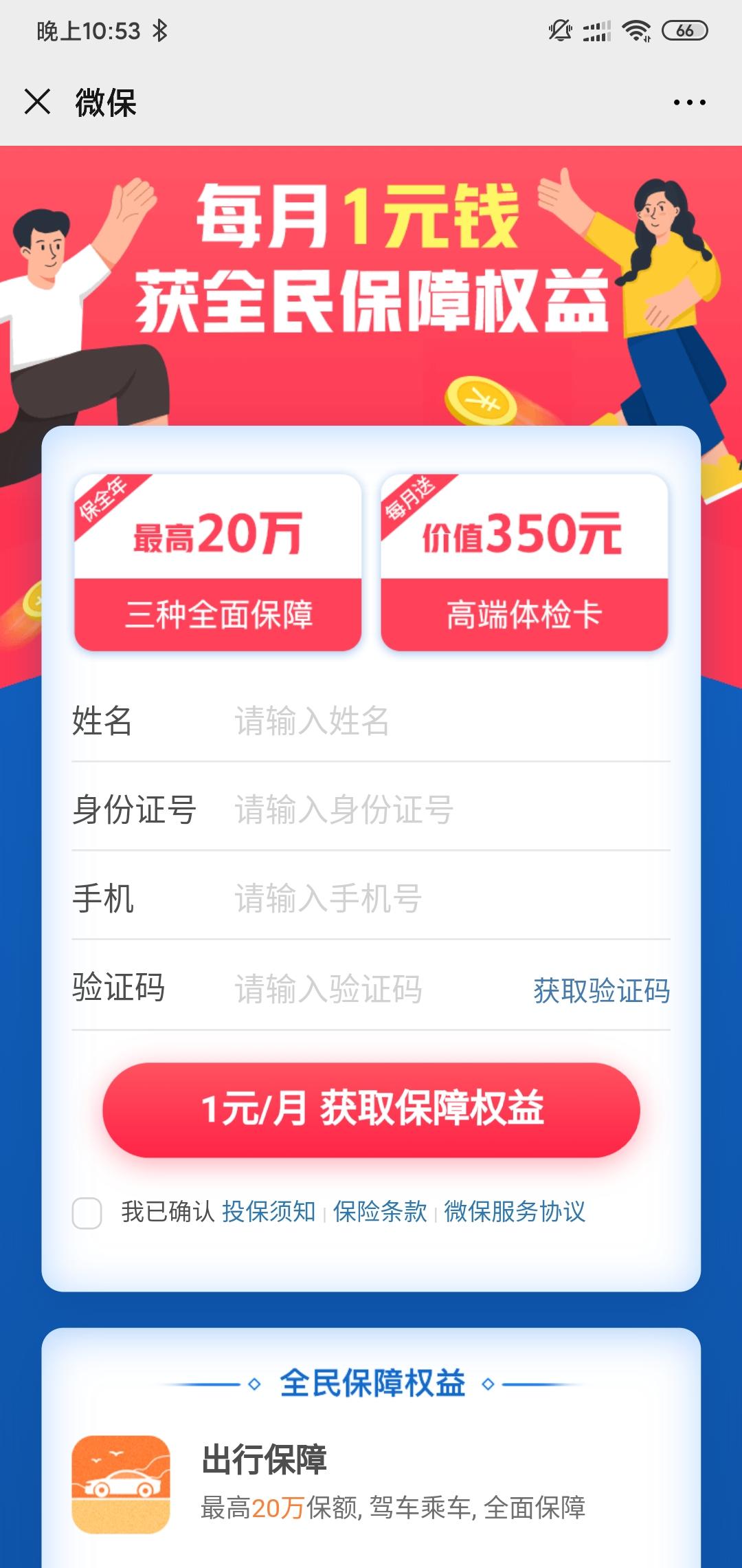 十秒搞定，亲测 验收样图1