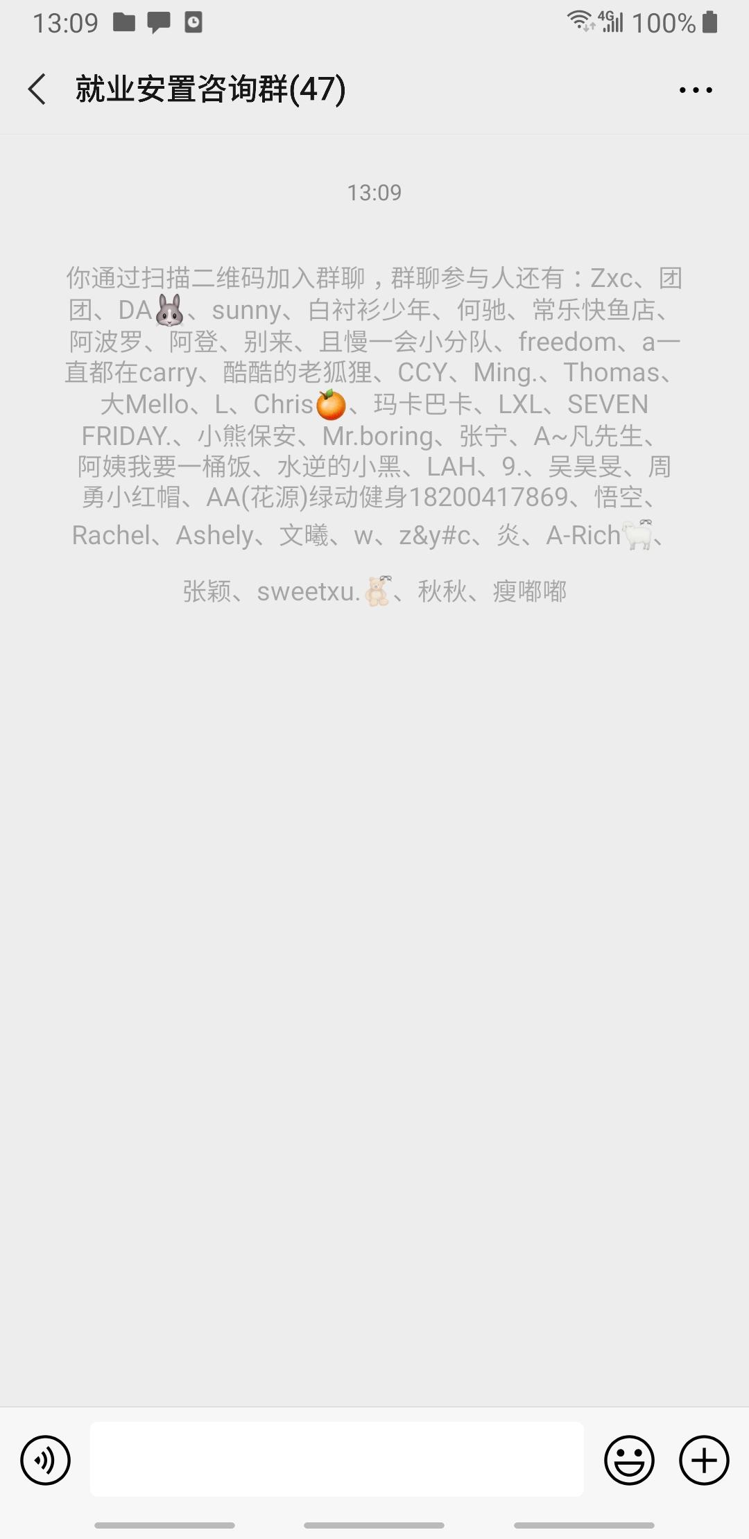 关注 谈科的关注任务 步骤图1