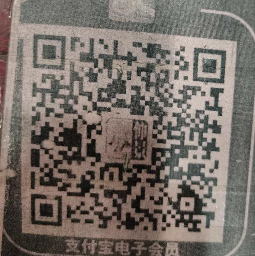 关注 支付宝 书的任务 步骤图1