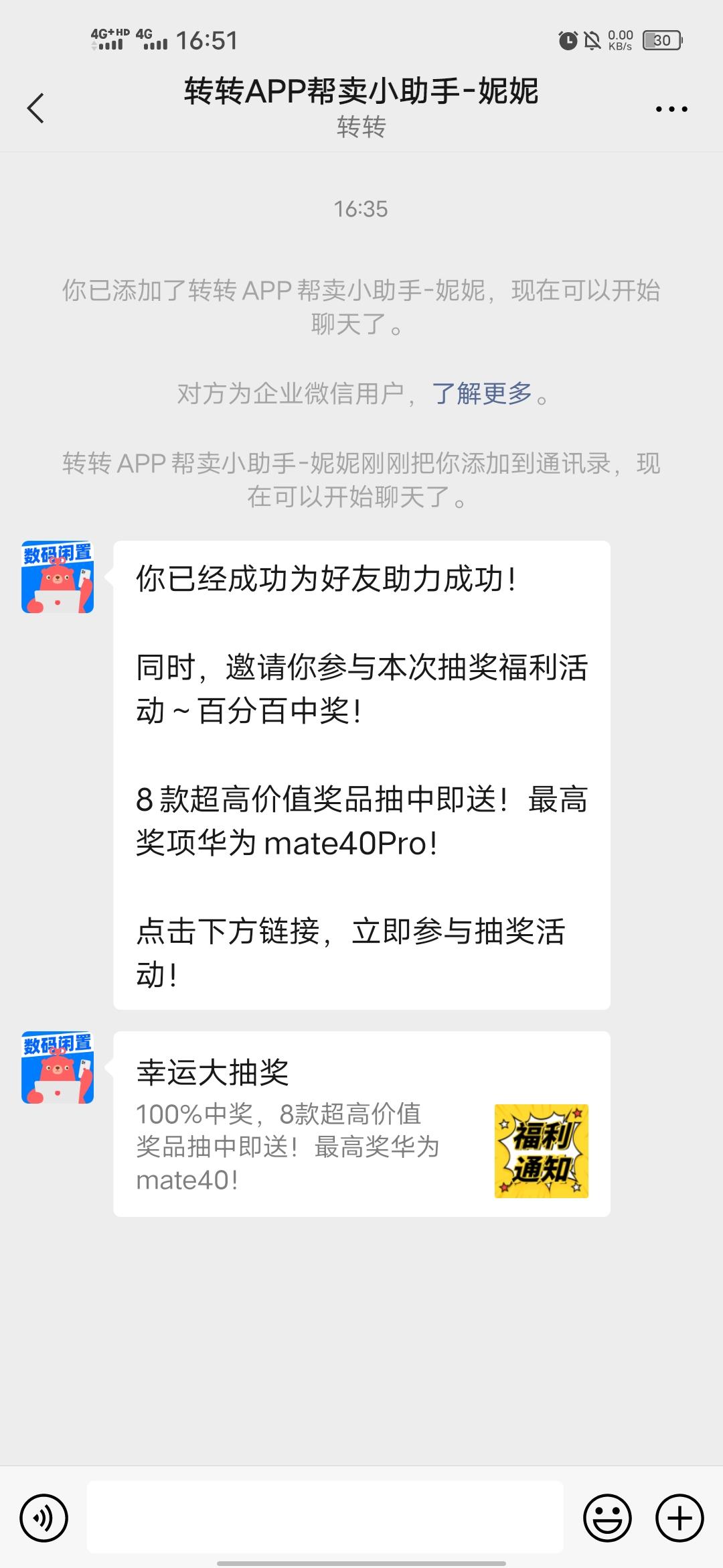 助力 Ꮩ࿆Ꭵ࿆Ꮲིིིིུུ࿆ 验收样图1