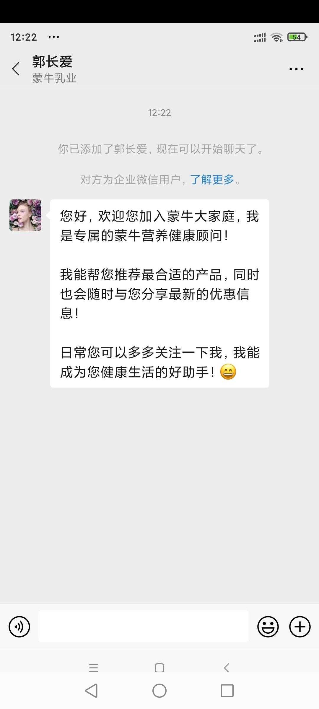 加好友 拼ོ未ོ来ོiོꦿ℘的任务 验收样图1