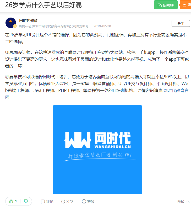 点赞/收藏 知名app 手机用户132****4239的任务 步骤图1