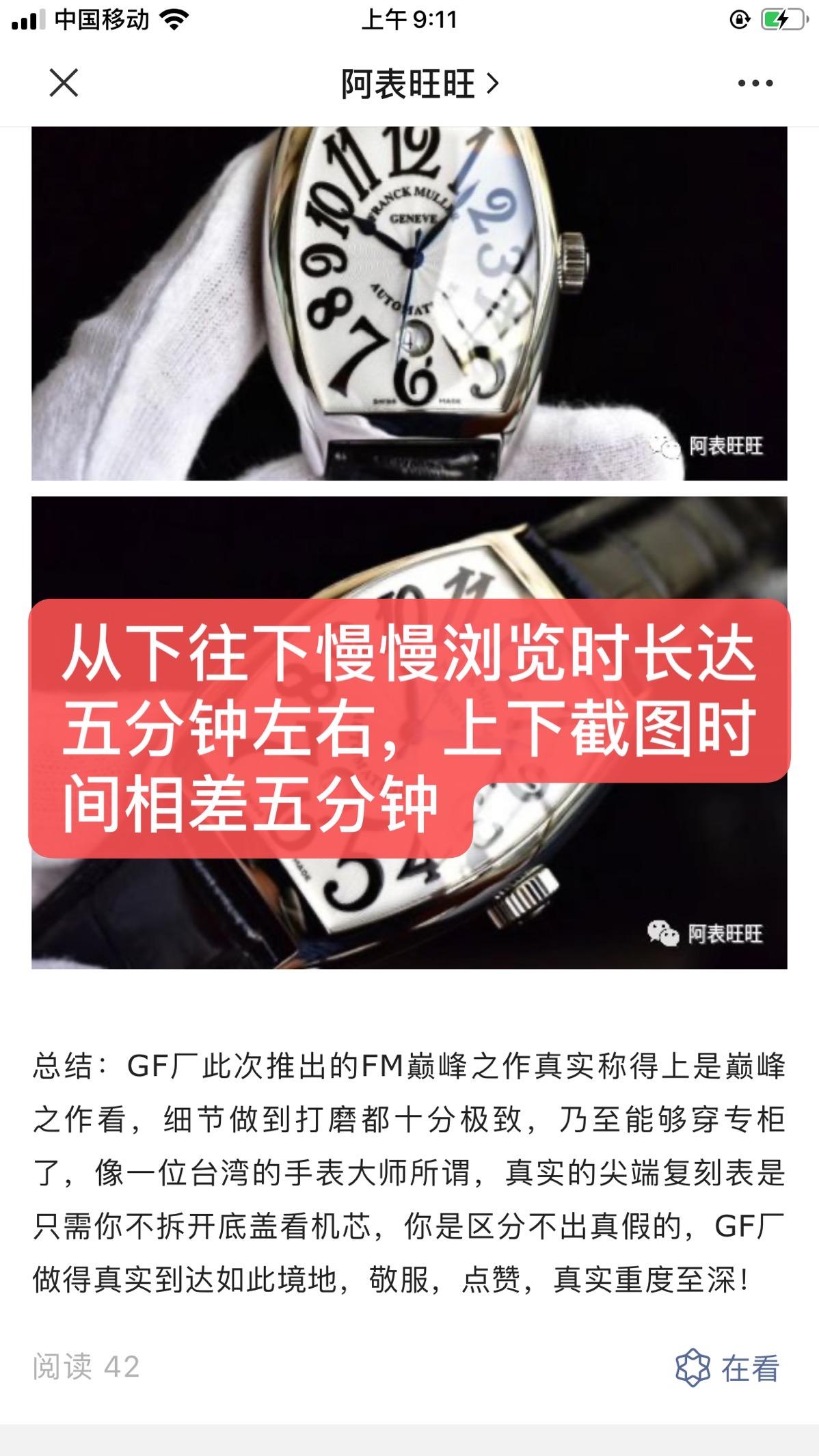 简单阅读 验收样图3