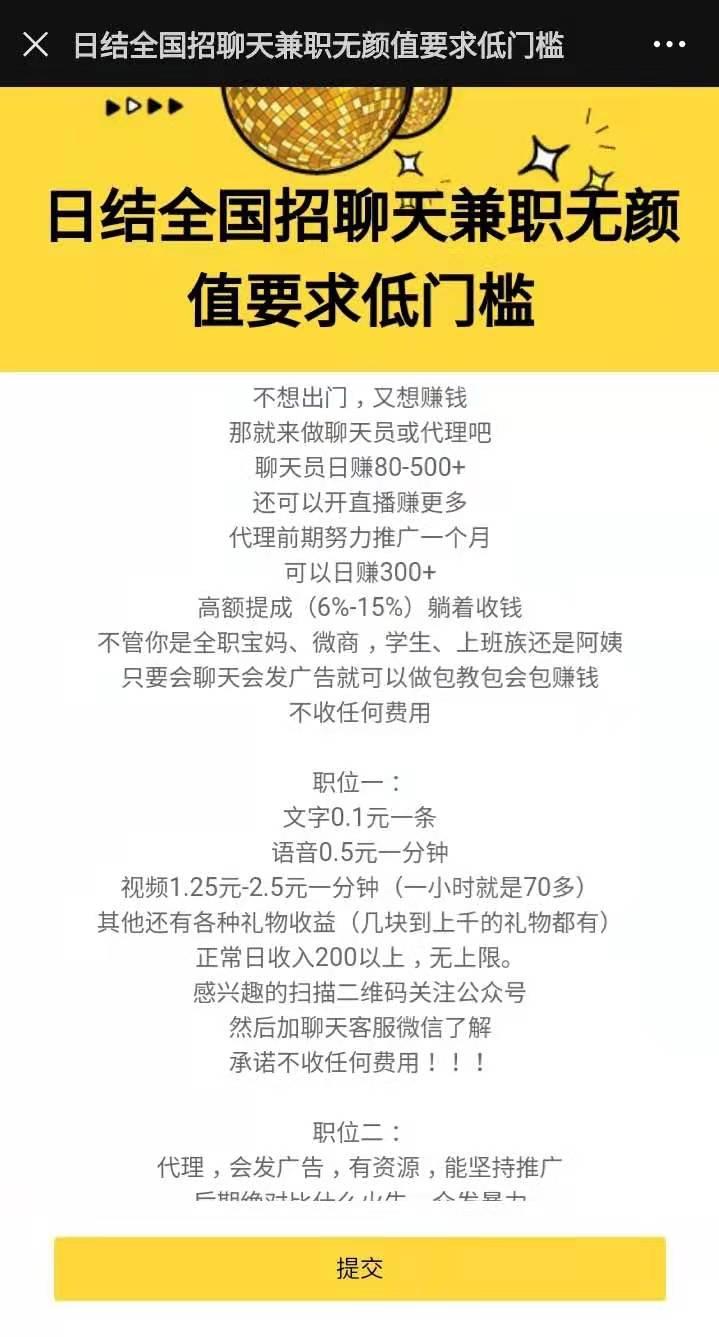 阅读 阅读任务 步骤图1