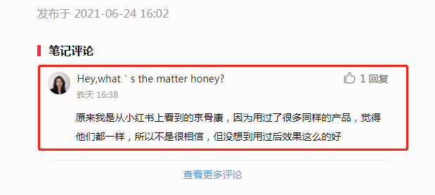 小红书 小红书的任务 步骤图1
