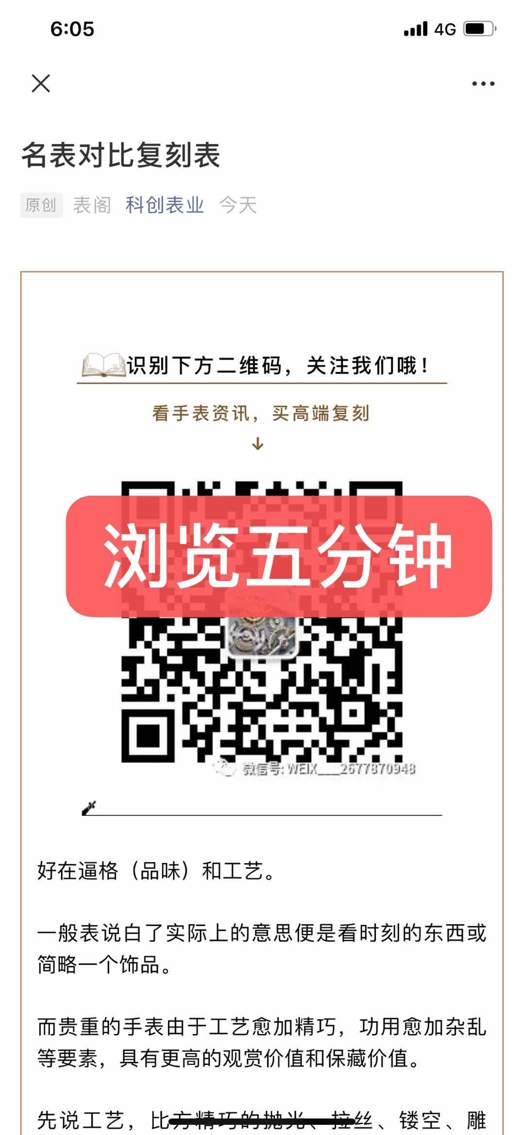 复表 验收样图2