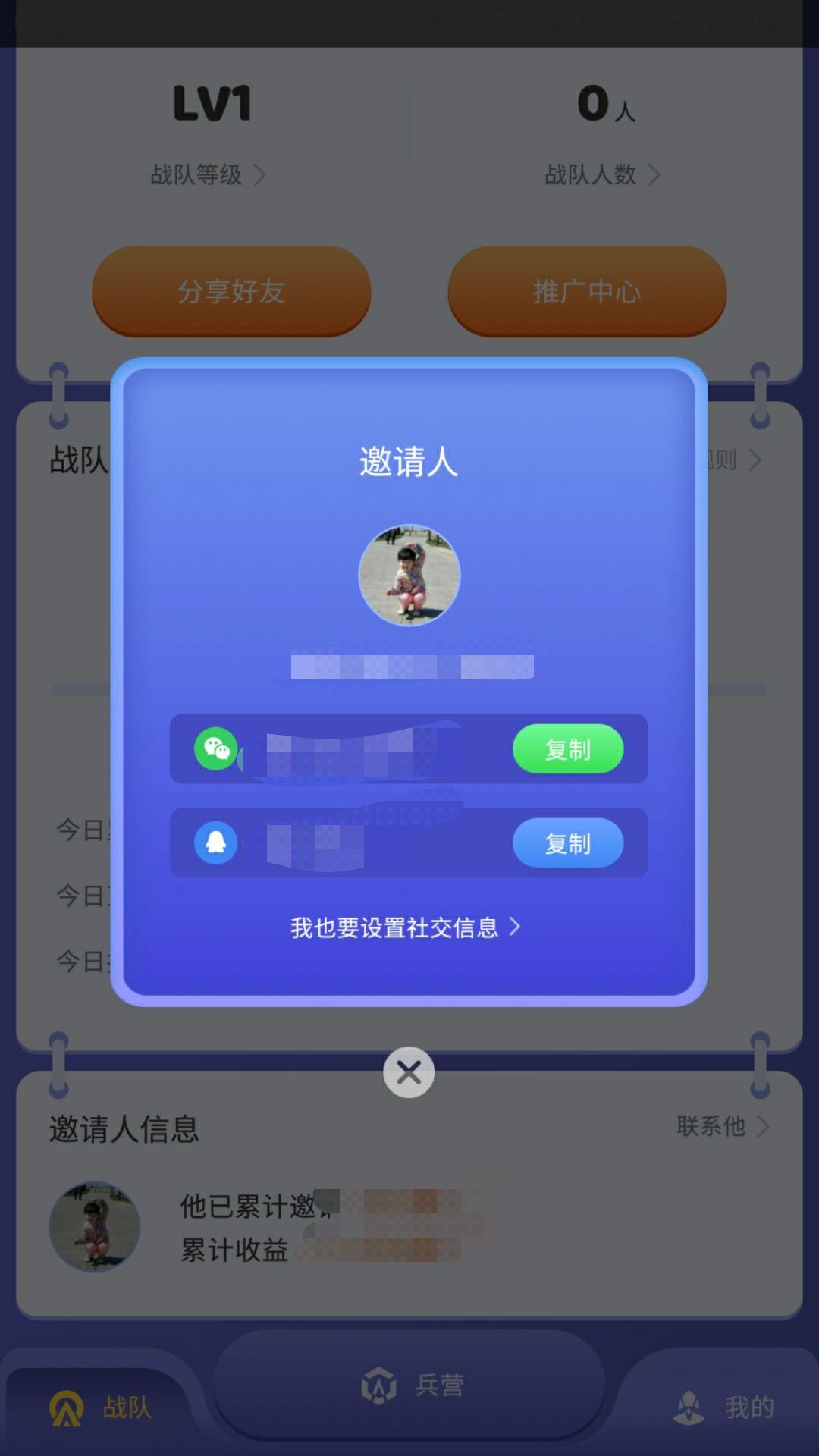 下载注册自提0.3元 验收样图2