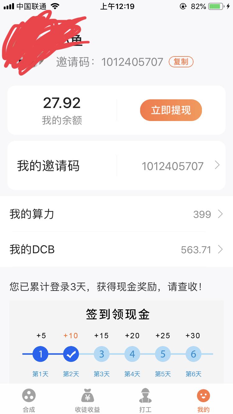 小鱼的自由任务 验收样图1