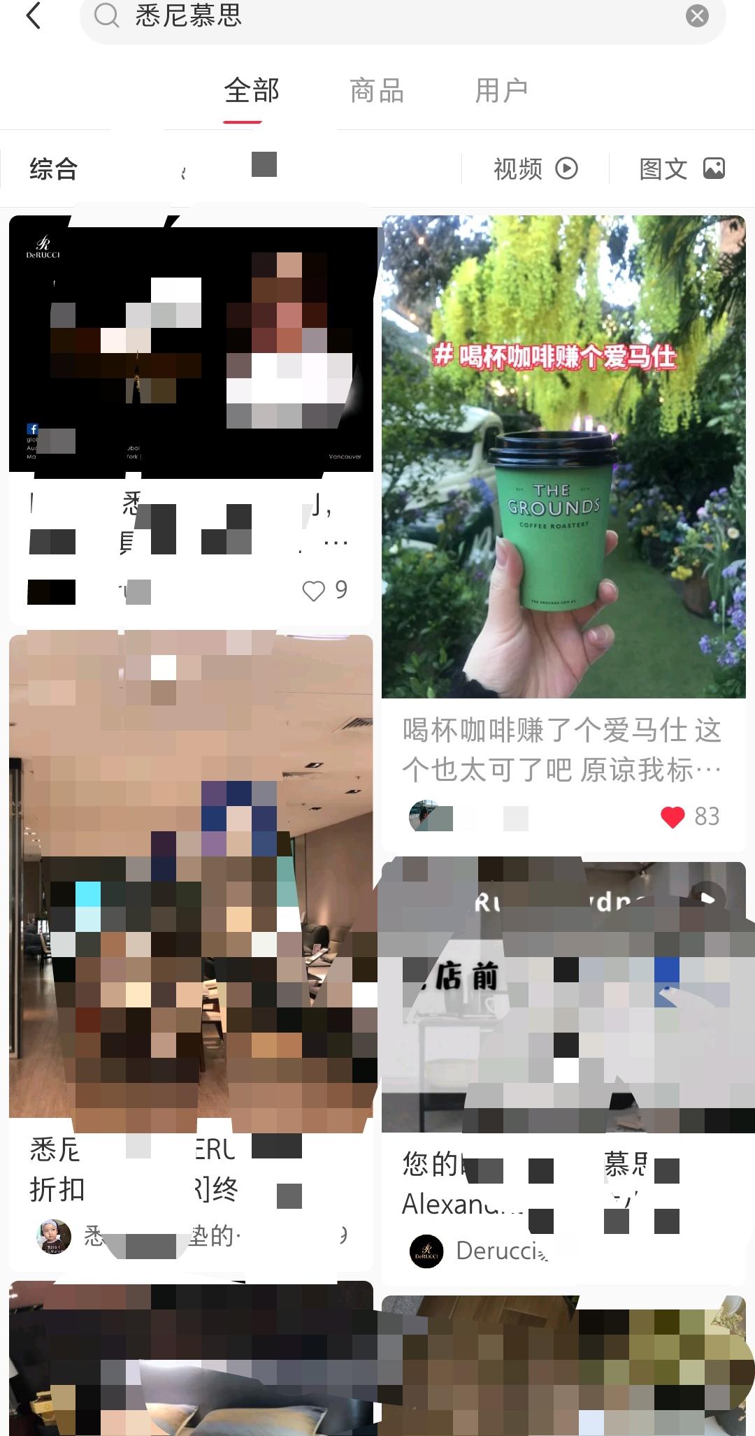 关注 点赞/收藏 Sky的任务 步骤图1