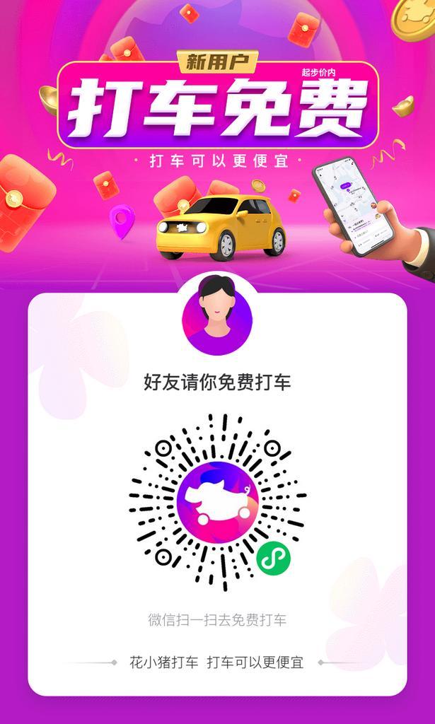 兴的关注任务 步骤图1