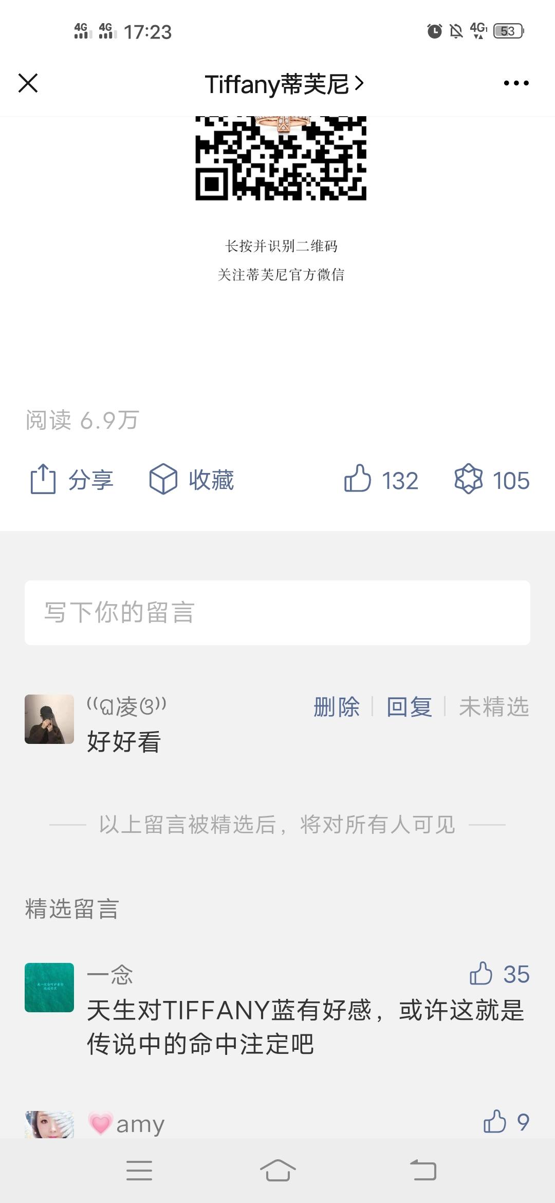 点击 手机用户188****5999的任务 验收样图1