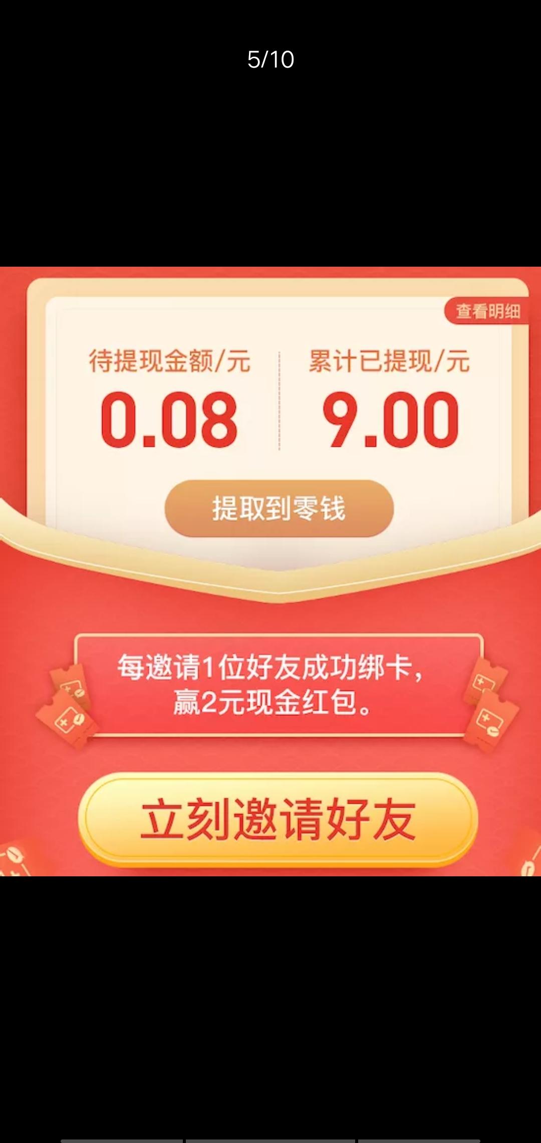 玫瑰的自由任务 验收样图1
