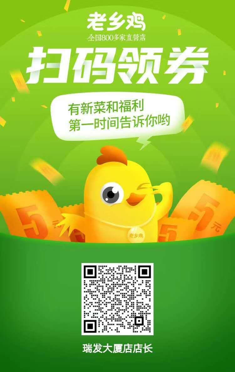 企业微信的关注任务 步骤图1