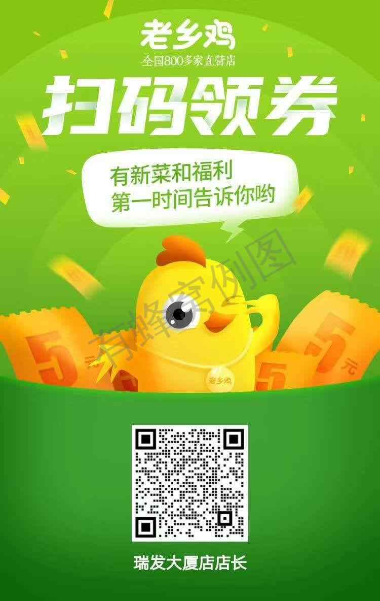 企业微信的关注任务 步骤图1