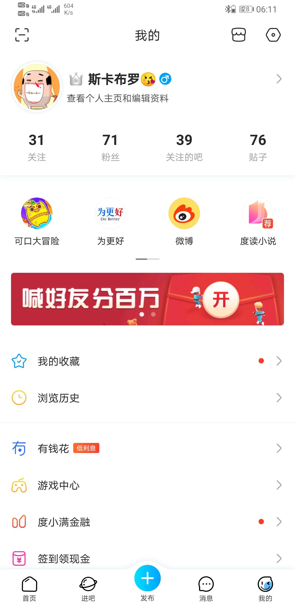 铭心。的自由任务 验收样图1
