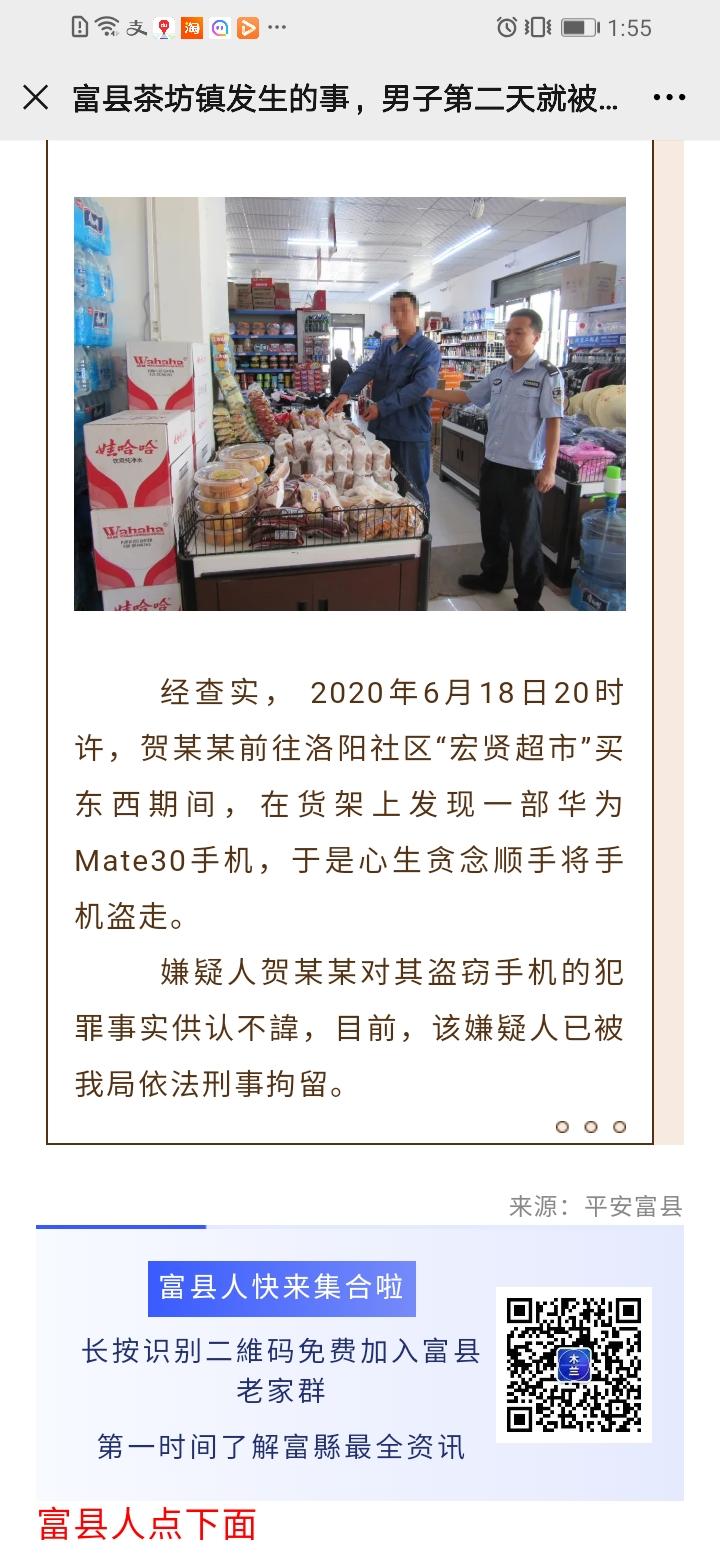 hhh的点击任务 验收样图1