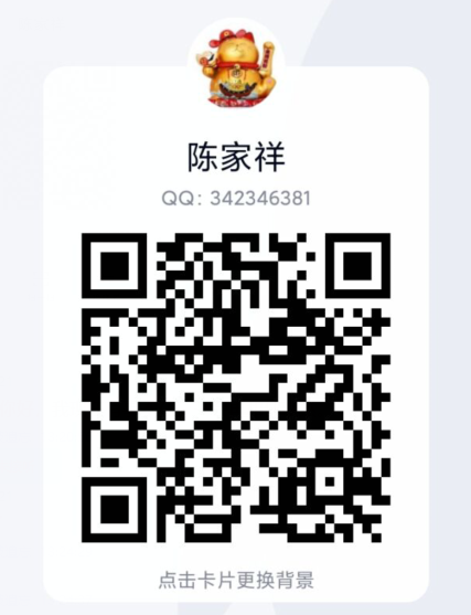 加好友 平常的任务 步骤图1