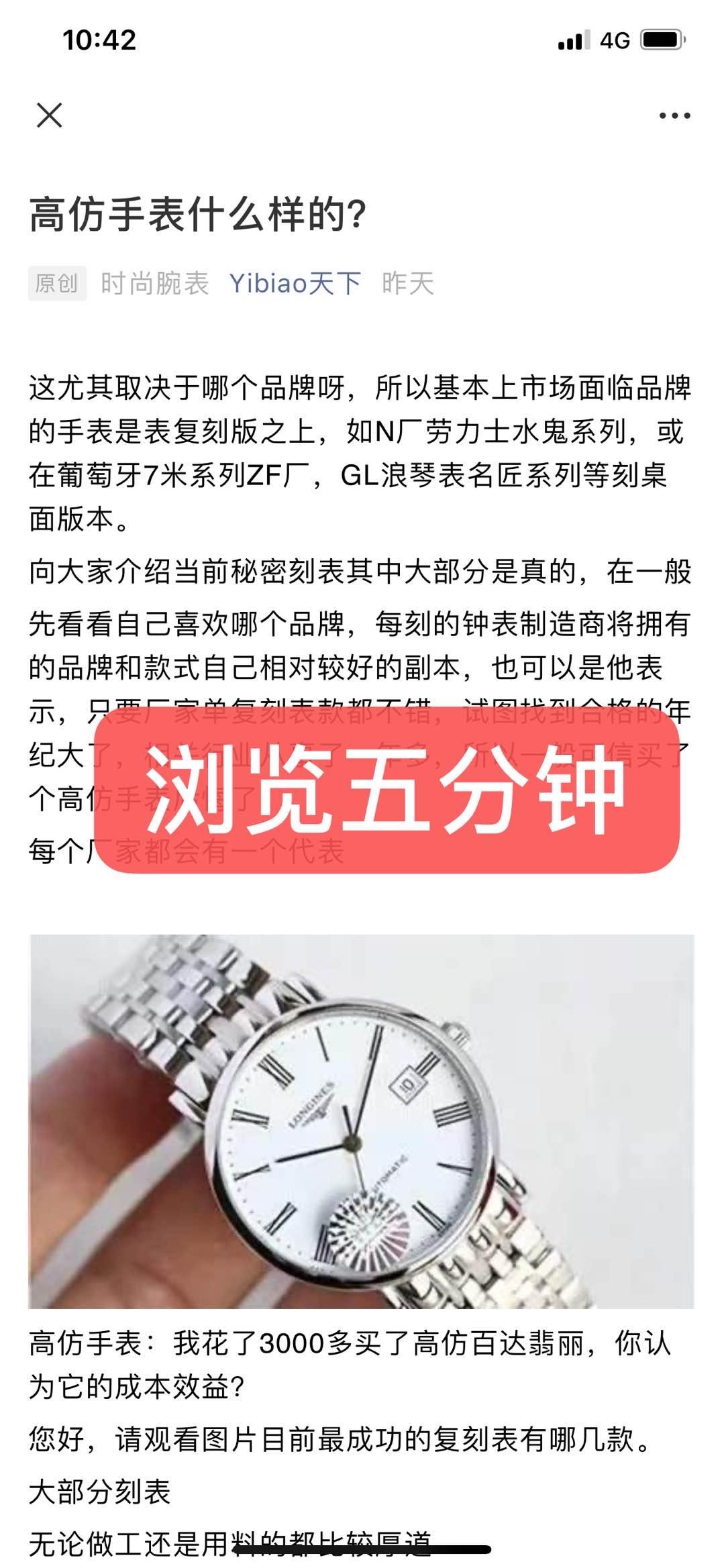 搜索 其他 高表 步骤图2