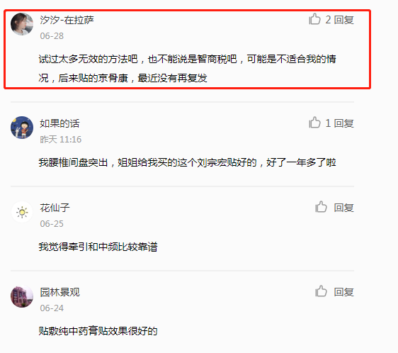小红书 小红书的任务 步骤图1