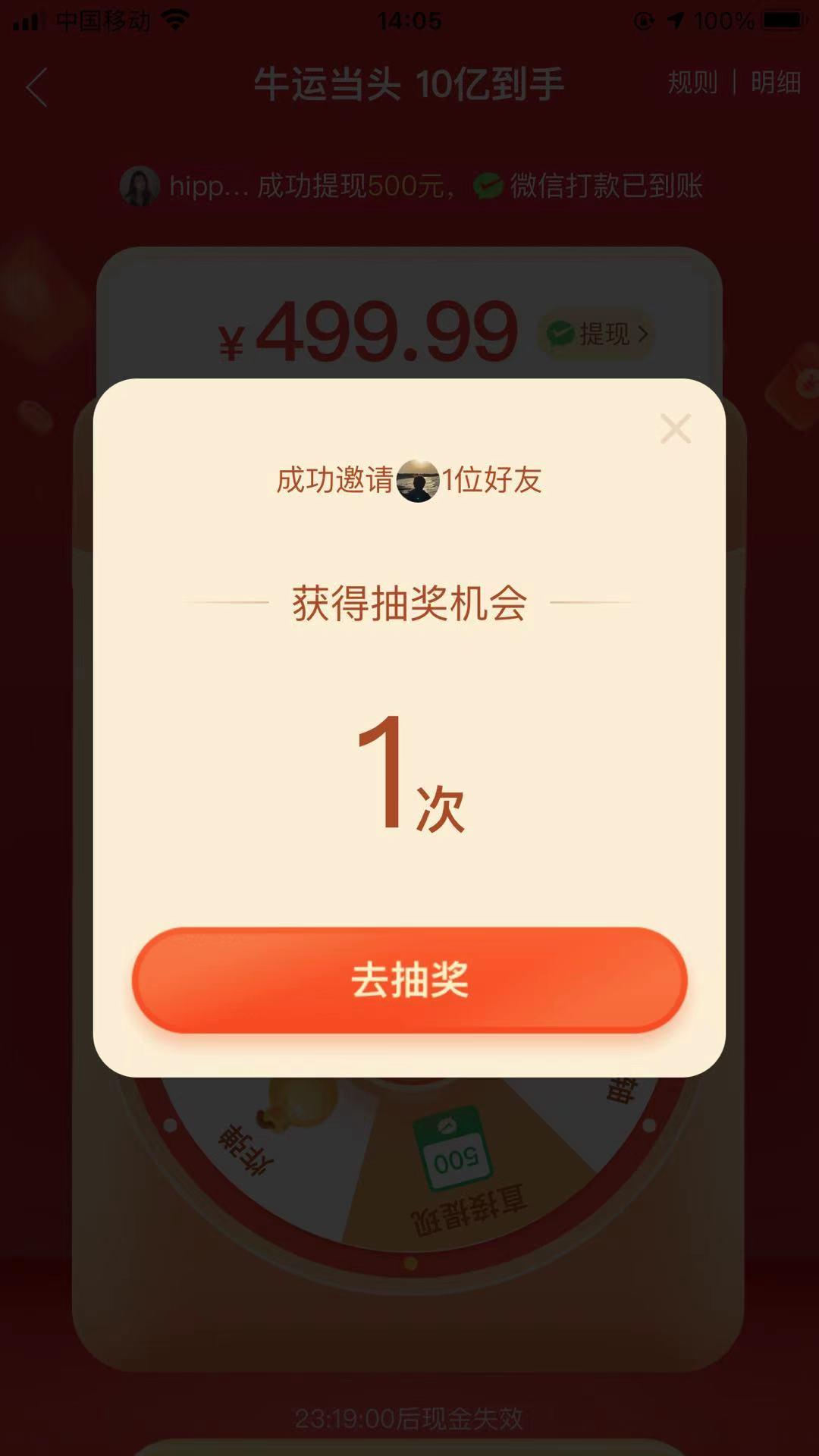 待分类 手机用户151****3113的任务 验收样图1