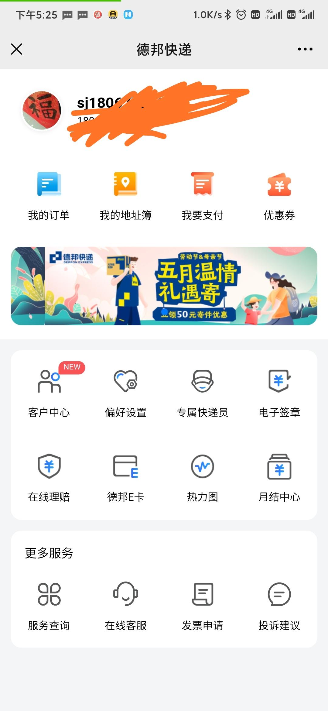 关注 笨点好的任务 验收样图1