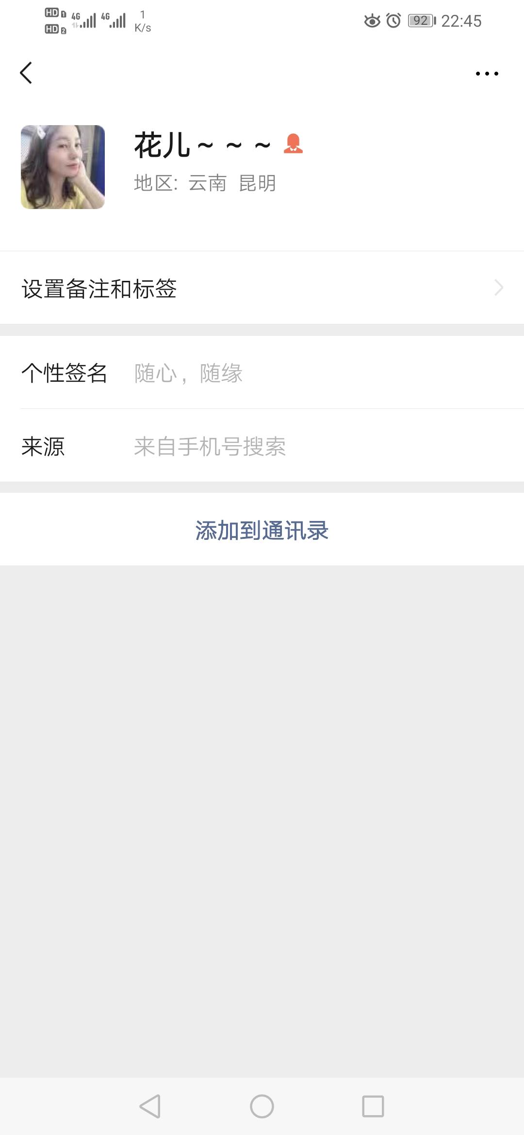 580的关注任务 验收样图1