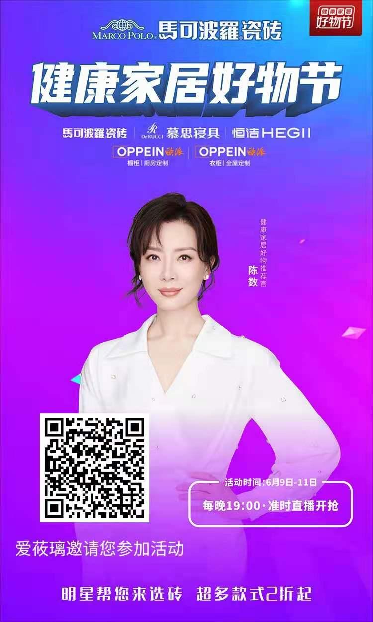 微信授权 微信扫码浏览 步骤图1