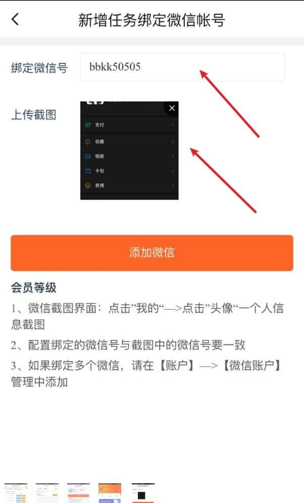下载 手机号码 实名认证 双提成 1分钟快速完成 步骤图2