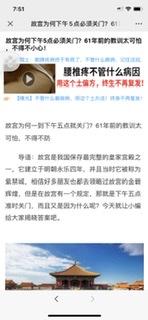 阅读 手机用户158****6695的任务 验收样图1