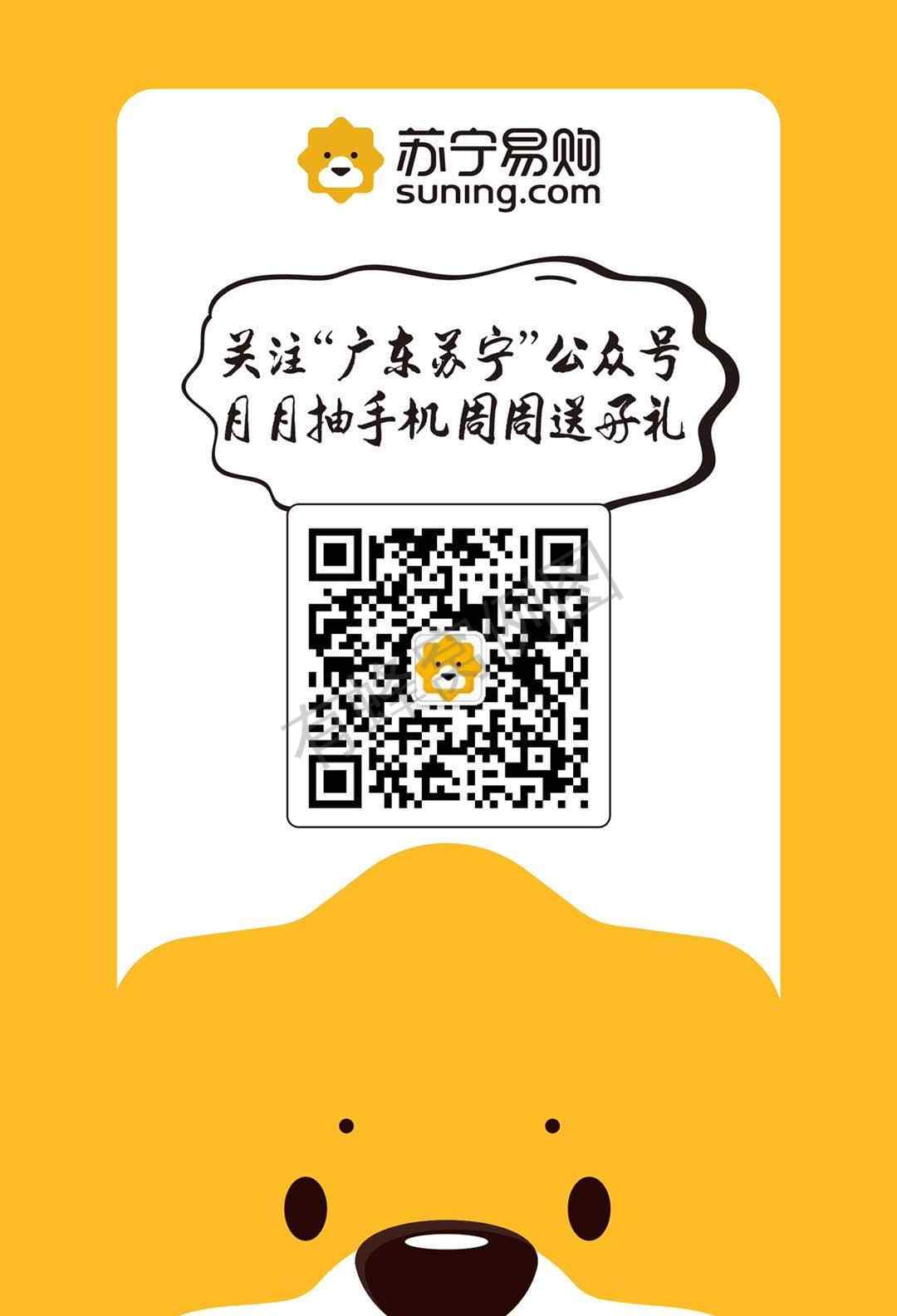 关注 手机用户186****7122的任务 步骤图1