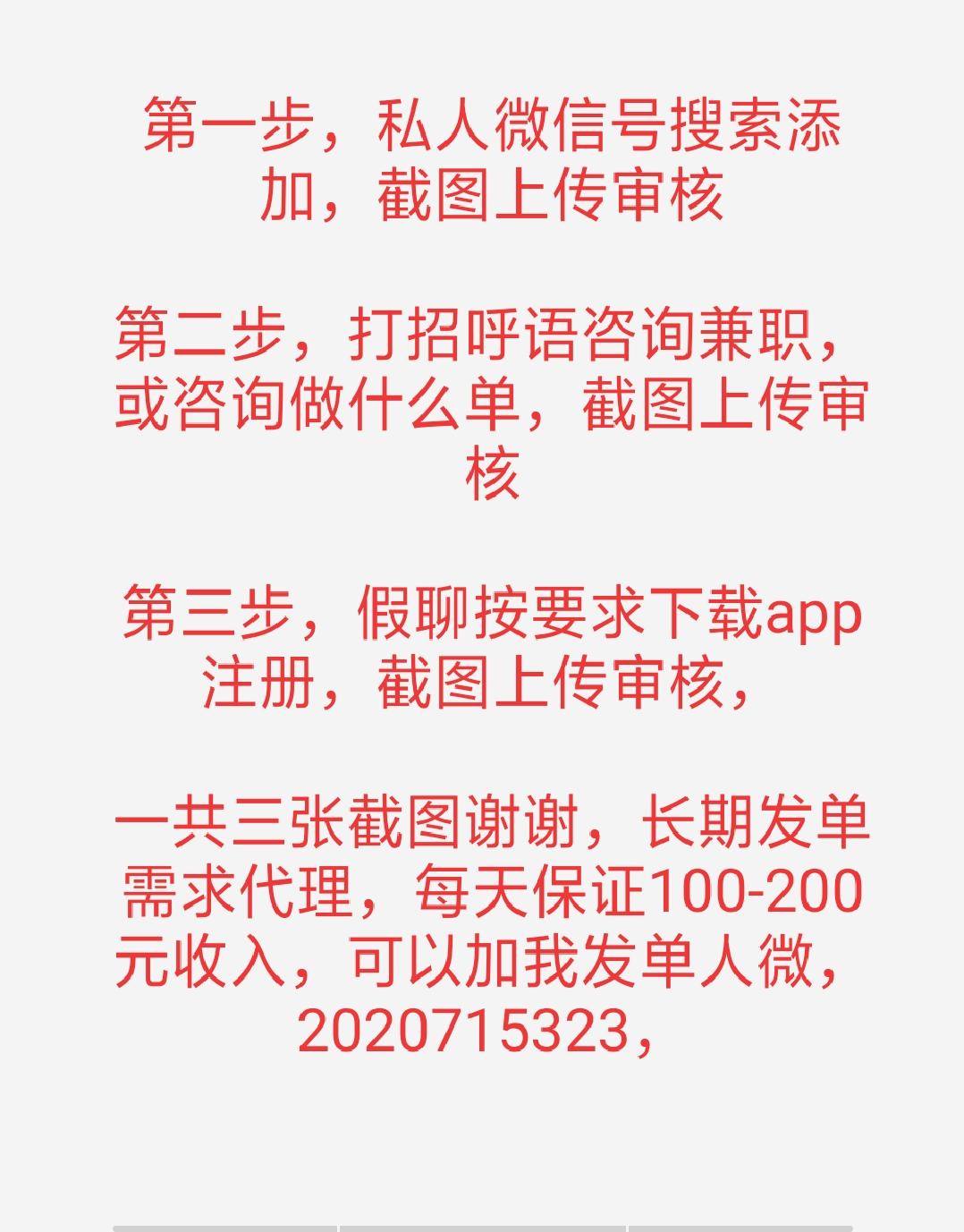 猛虎下山的注册任务 验收样图1