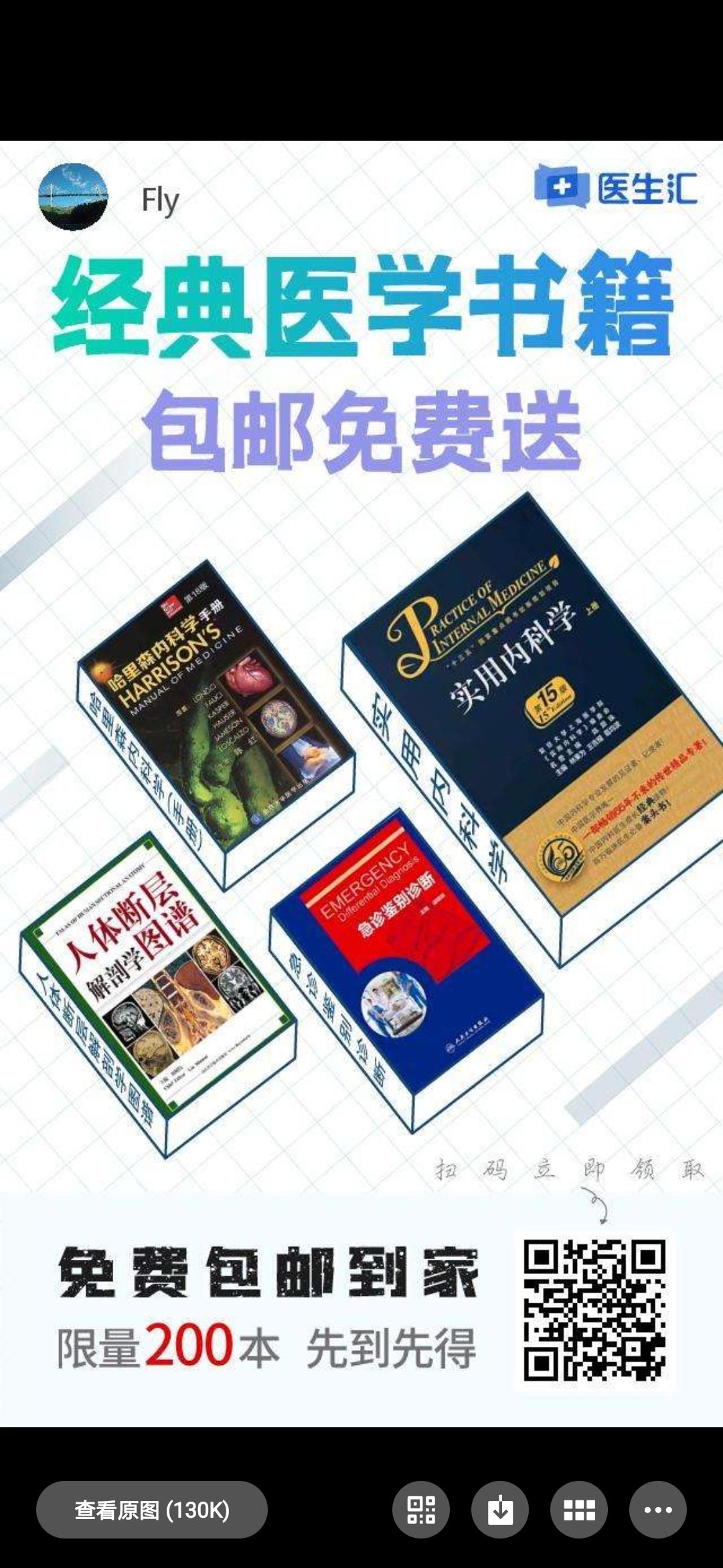 关注 简单关注任务 步骤图1
