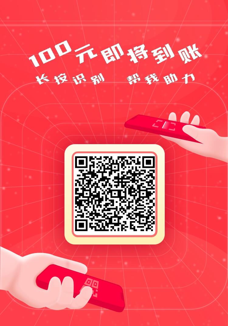 助力 拼多多 手机用户178****3249的任务 步骤图1