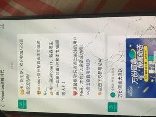 关注 关注的任务 验收样图1
