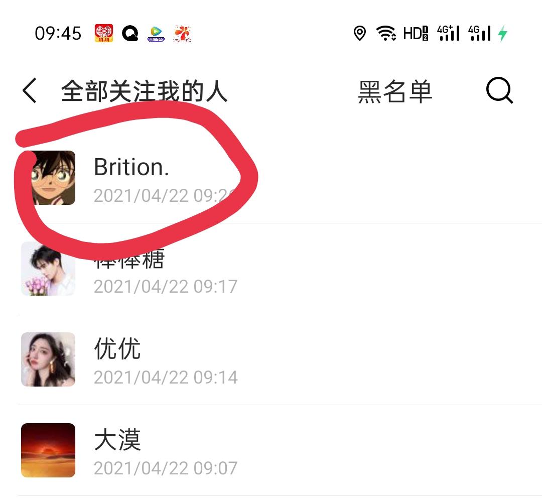 加群 风之子的任务 验收样图1