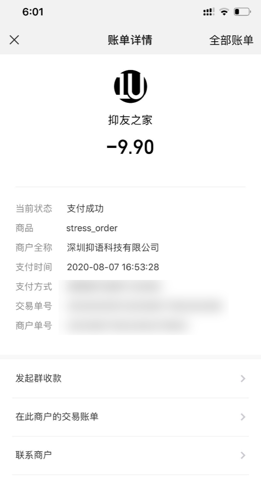 高价 其他 高价任务！限量20个！最快2分钟做完！ 验收样图1