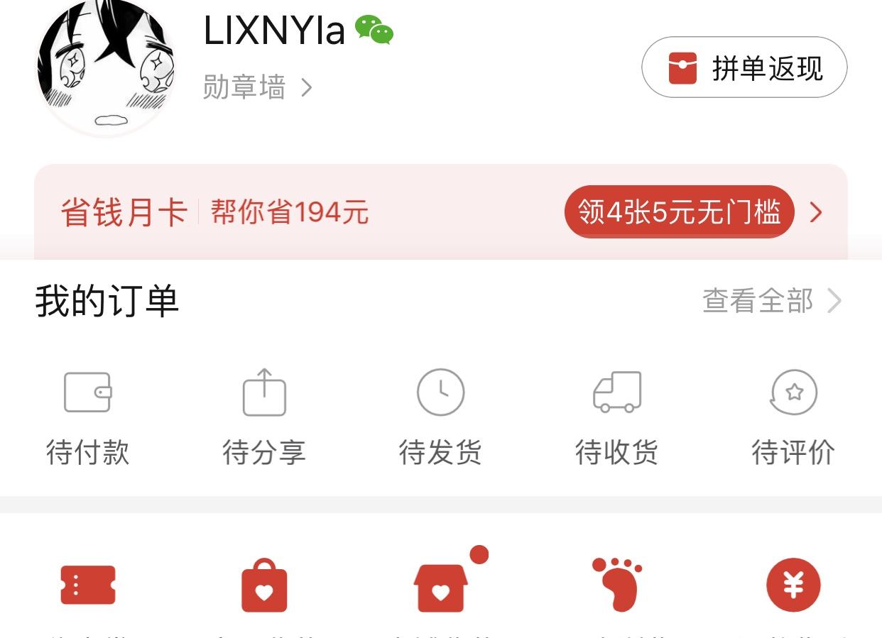 挣钱养猫的点击任务 验收样图1