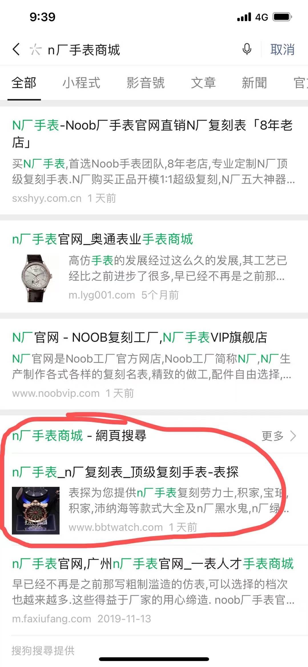 点击 阅读 n厂sbsc 步骤图1