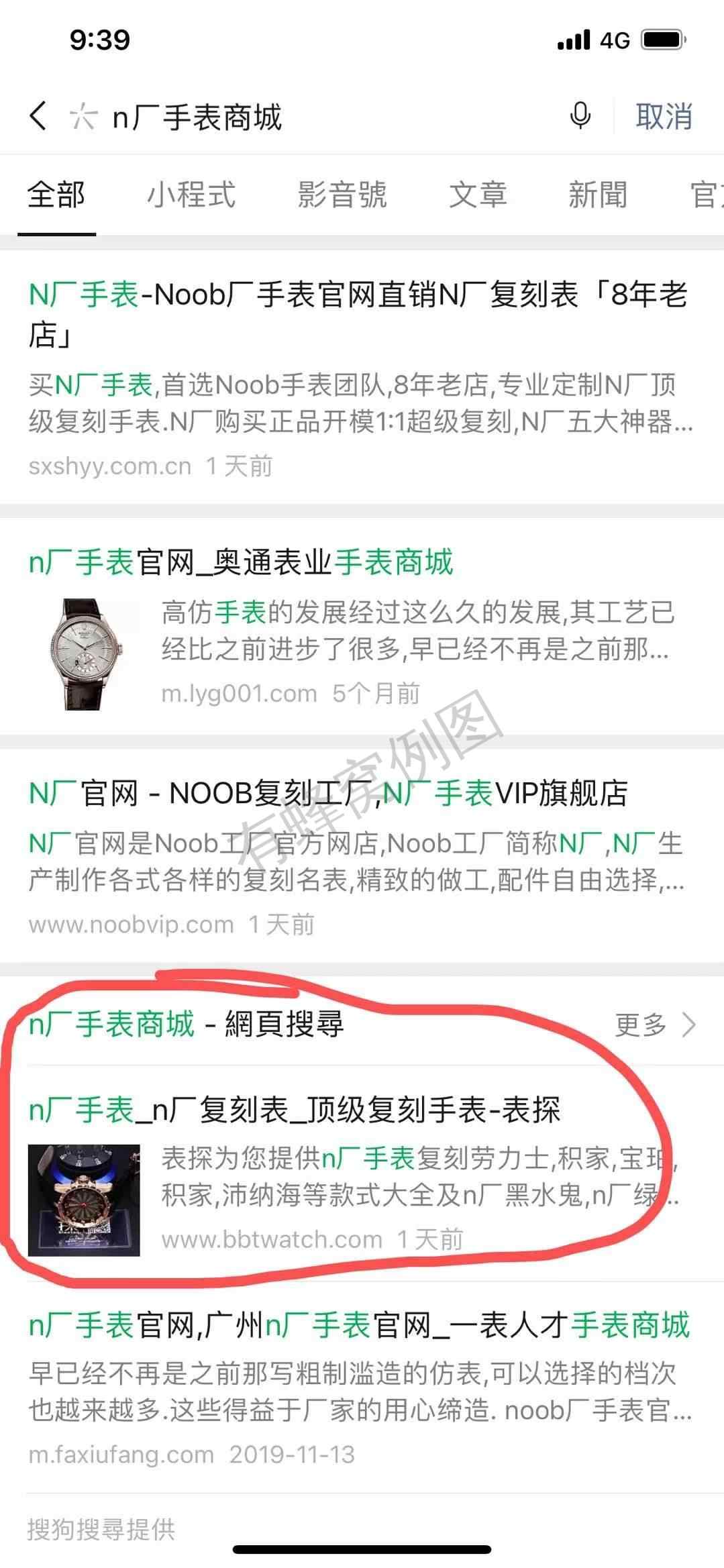 点击 阅读 n厂sbsc 步骤图1