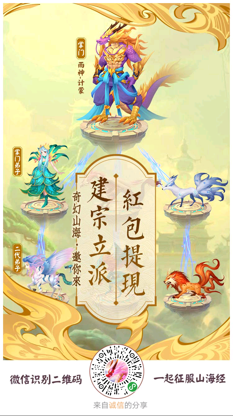 微信扫码 提现秒到0.3一分钟搞定 步骤图1