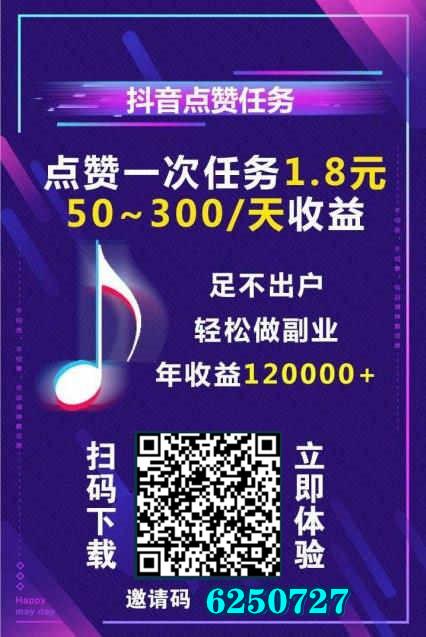 下载 手机号码 Ziky.的任务 步骤图1