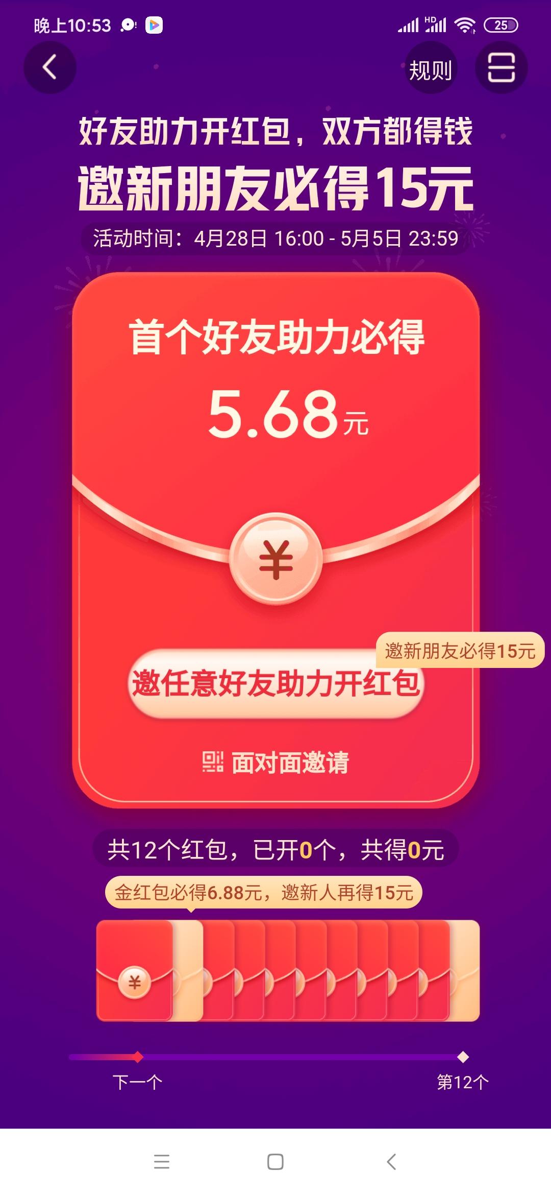助力 简单助力秒审核 步骤图1