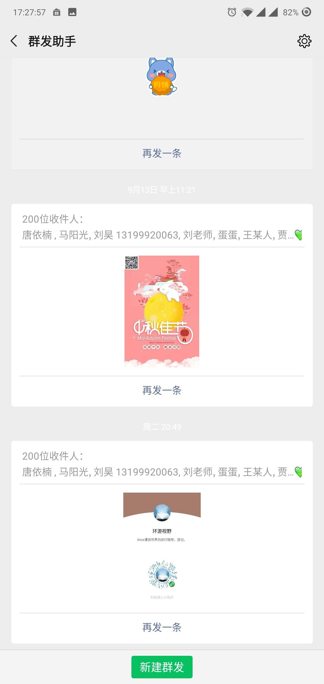 ๒คг๒єςยє รย๓๓єr的转发任务 验收样图1