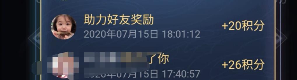 王者微信李信新用户来，完单1元 验收样图1