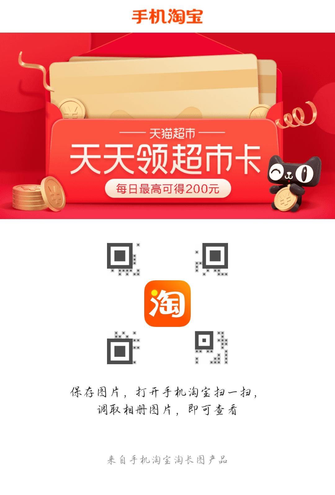助力 十里故清欢.的任务 步骤图1